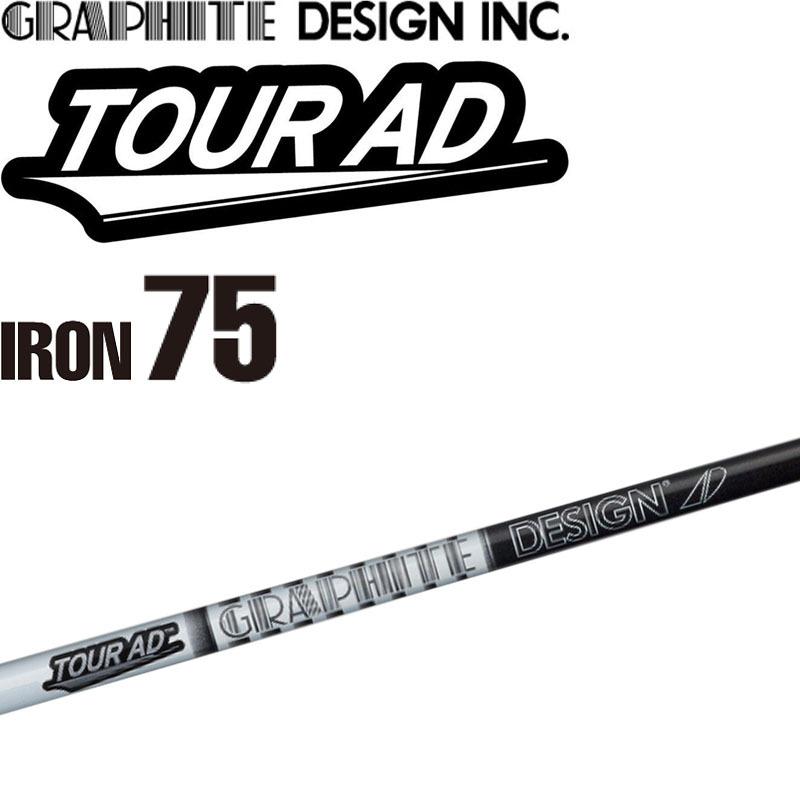tour ad 75 iron shaft review