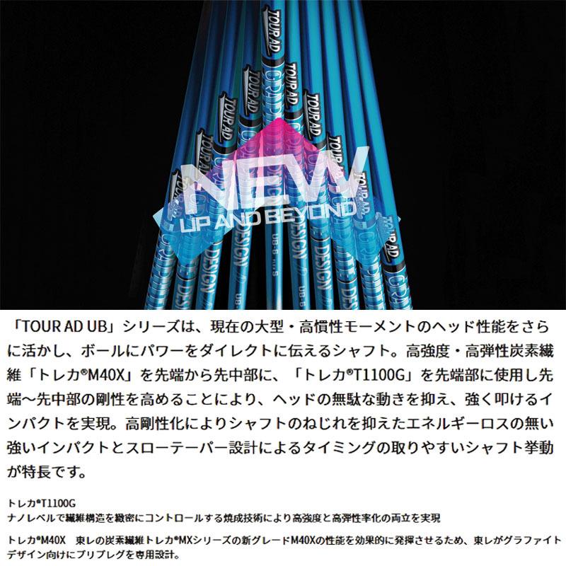 注文割引 TOUR グラファイトデザイン スリーブ装着 XR16 スリーブ付 AD Callawaygolf ドライバー用 EPIC スリーブ 注文割引 TOUR グラファイトデザイン スリーブ装着 XR16 スリーブ付 AD Callawaygolf ドライバー用 EPIC スリーブ