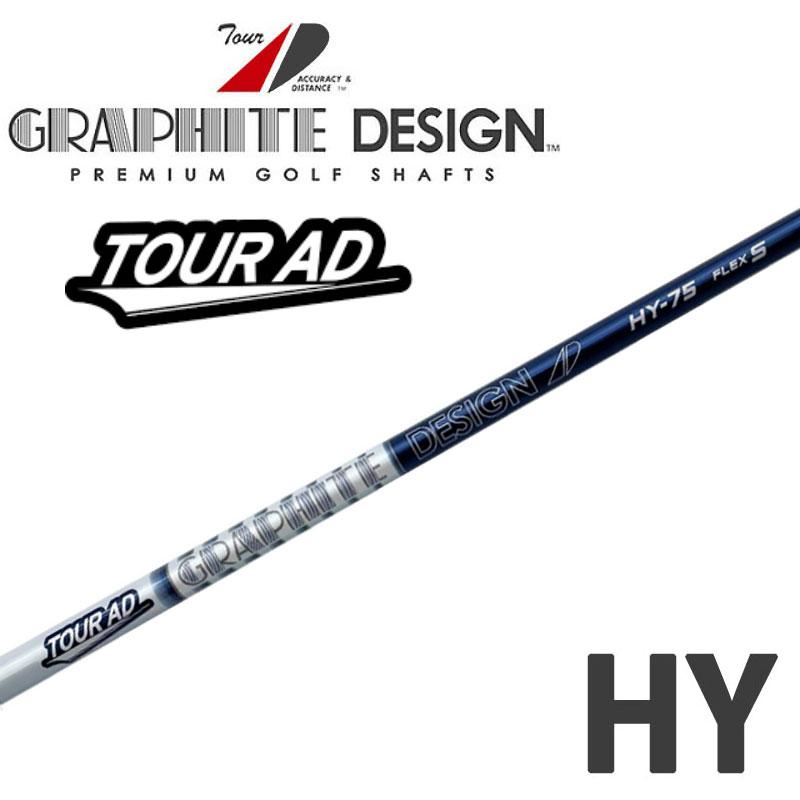 GRAPHITE DESIGN グラファイトデザイン ツアーAD HY GRAPHITE DESIGN グラファイトデザイン ツアーAD HY