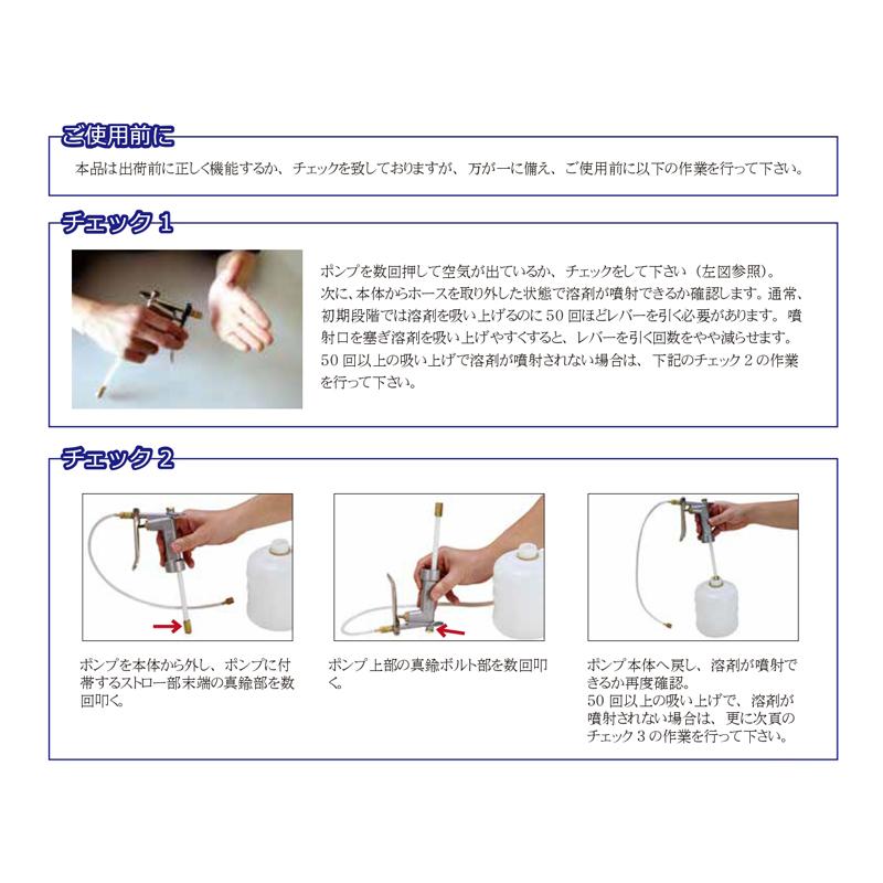 カスタム用工具】 ジオテック グリップリムーバーガン用ポンプ 予備用
