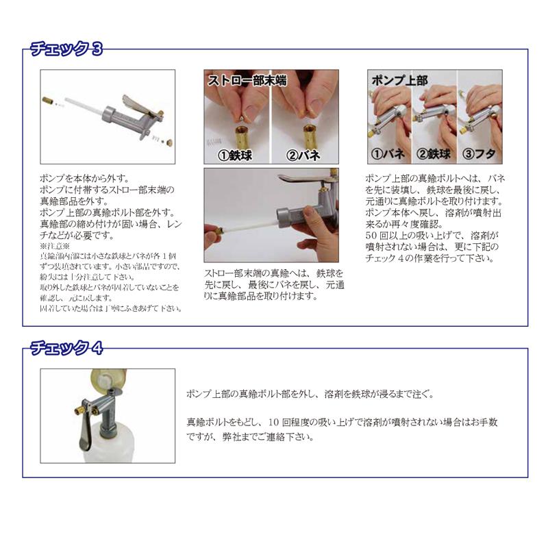 ゴルフグリップリムーバーガン　ジオテック　説明書あり※訳あり カスタム用工具】 ジオテック グリップリムーバーガン用ポンプ 予備用