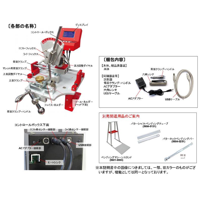 ゴルフメカニクス HD デジタル パターベンディングマシーン パター用 工具 フラッグシップモデル Golf mechanics Digital putter venting machine tool ゴルフメカニクス tool