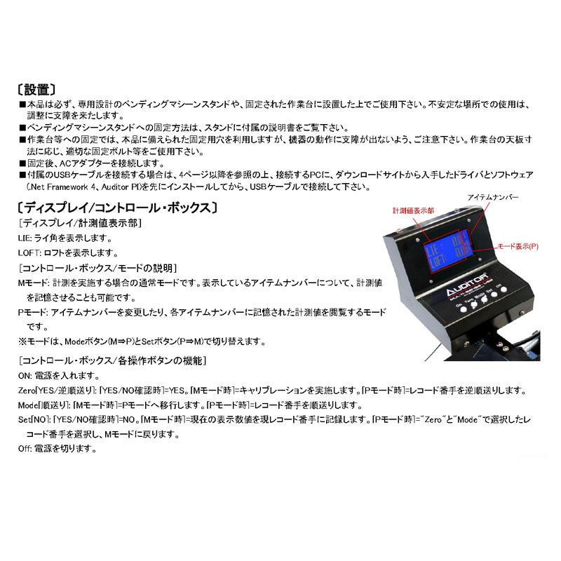 ゴルフメカニクス HD デジタル パターベンディングマシーン パター用 工具 フラッグシップモデル Golf mechanics Digital putter venting machine tool ゴルフメカニクス tool