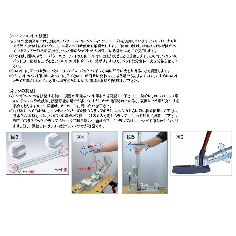 ゴルフメカニクス HD デジタル パターベンディングマシーン パター用 工具 フラッグシップモデル Golf mechanics Digital putter venting machine tool ゴルフメカニクス tool