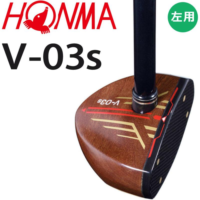 HONMA GOLF ホンマ パークゴルフクラブ V-03s レフティー 左打ち HONMA GOLF ホンマ パークゴルフクラブ V-03s レフティー 左打ち