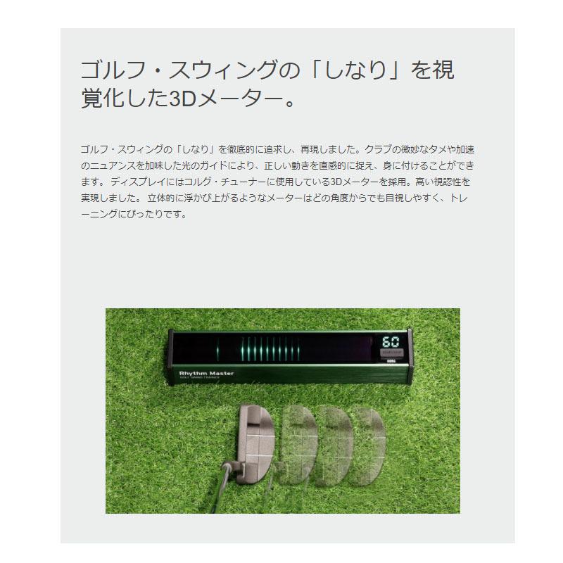 コルグ リズムマスター スイング 練習 自宅 トレーニング ゴルフ用品 メトロノーム G719 GOLF Rhythm
