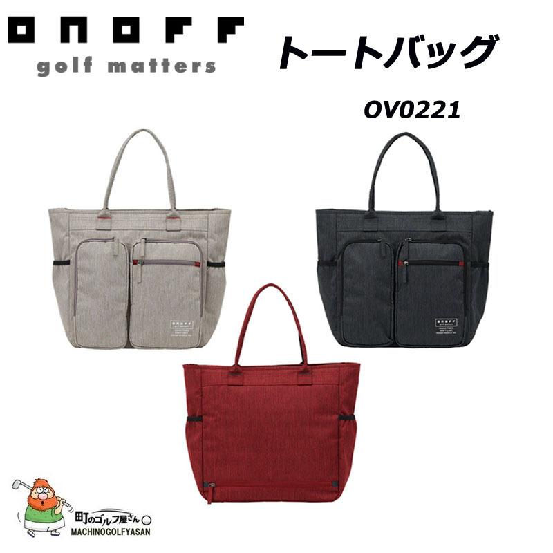 63％以上節約 ONOFF オノフ ユニセックス 杢調 トートバッグ OV0221 08