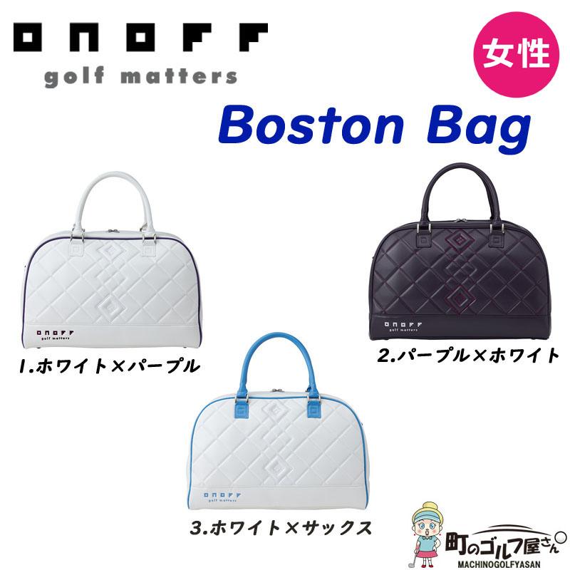 ONOFF オノフ ボストンバッグ OV7921-01 ホワイト×パープル ONOFF オノフ ボストンバッグ OV7921-01 ホワイト×パープル