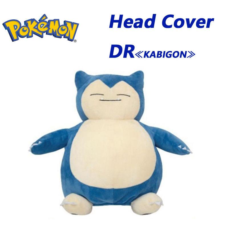 ポケットモンスター ポケモン カビゴン ヘッドカバー ドライバー用 460cc対応 Pmhd003 キャラクター かわいい Pocket Monsters Kabigon Driver Head Cover 21pokemon Hc Dr 町のゴルフ屋さん 通販 Yahoo ショッピング