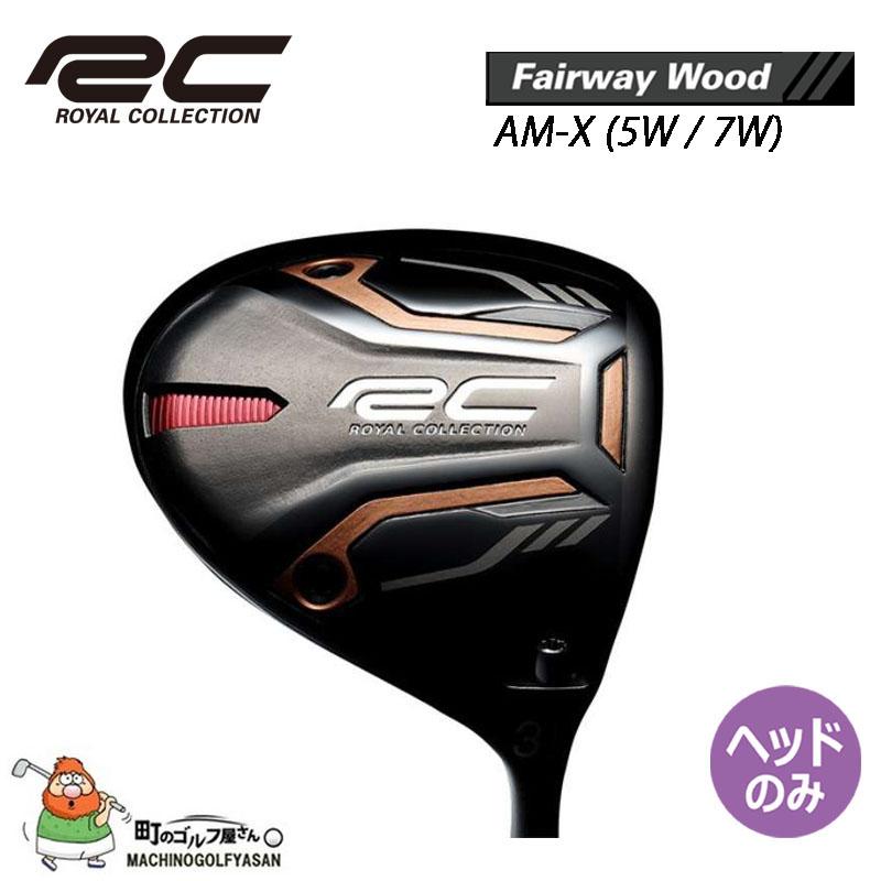 品質のいい TS2 フェアウェイウッド 5W ロフト 18° ヘッドのみ fawe.org