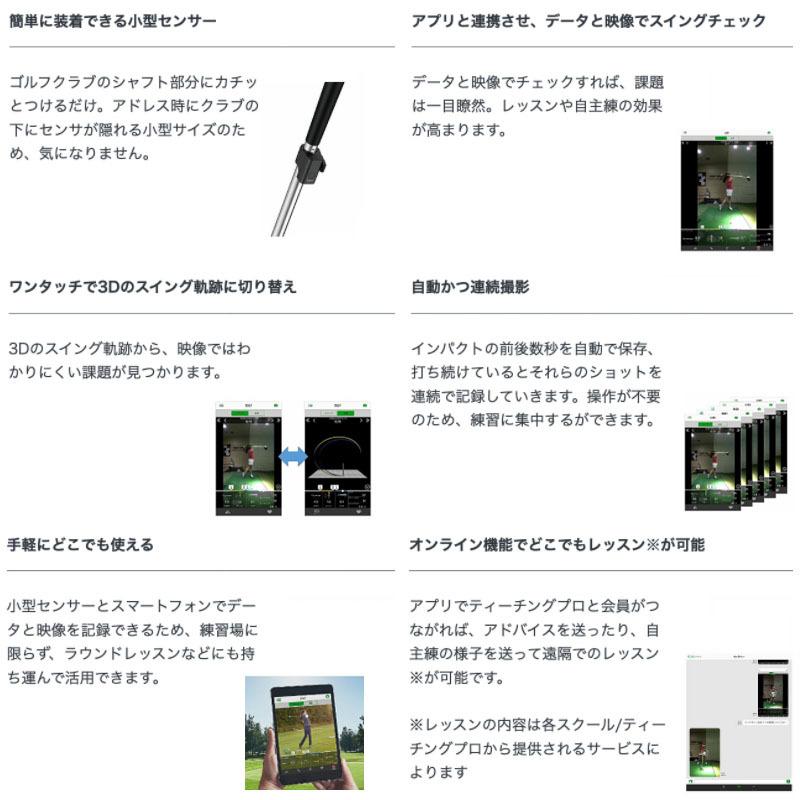 SONY ソニー スマートゴルフセンサー SSE-GL1 スイング分析機器 SONY ソニー スマートゴルフセンサー SSE-GL1 スイング分析機器