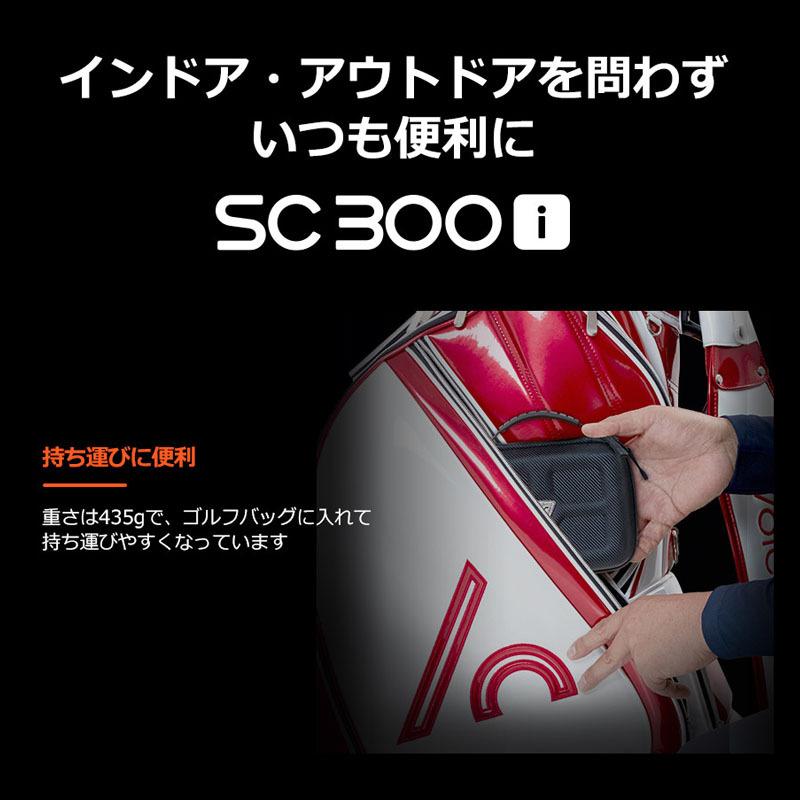 VOICE CADDIE ボイスキャディ弾道測定器 SC300i スイング VOICE CADDIE ボイスキャディ弾道測定器 SC300i スイング