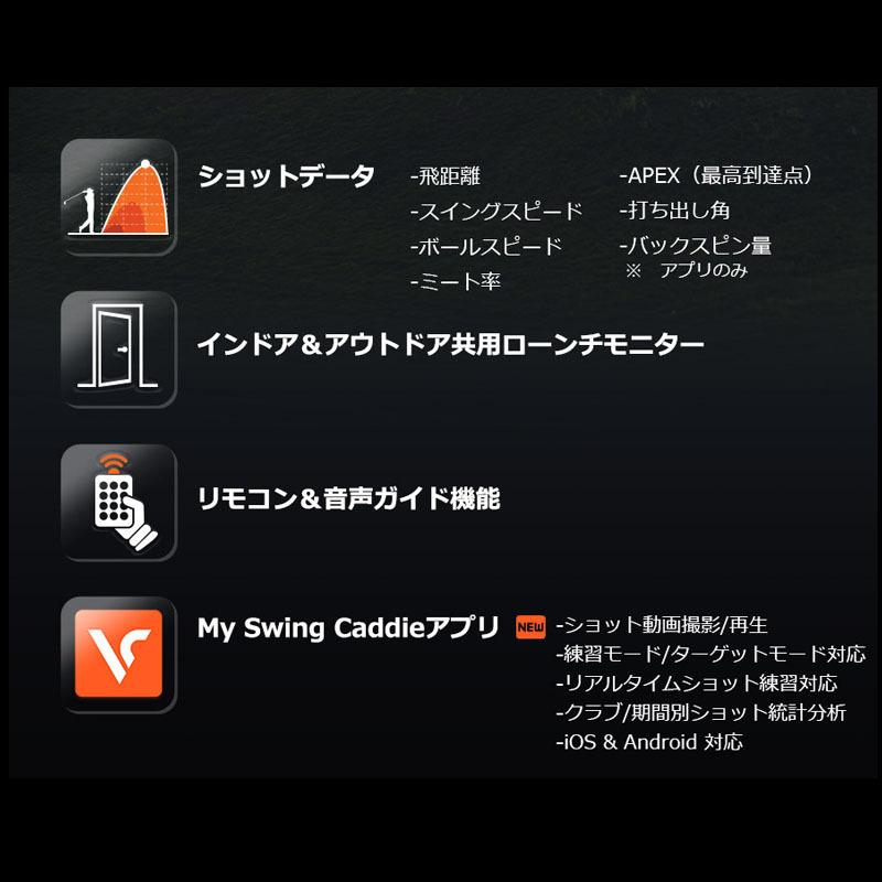 VOICE CADDIE ボイスキャディ弾道測定器 SC300i スイング VOICE CADDIE ボイスキャディ弾道測定器 SC300i スイング