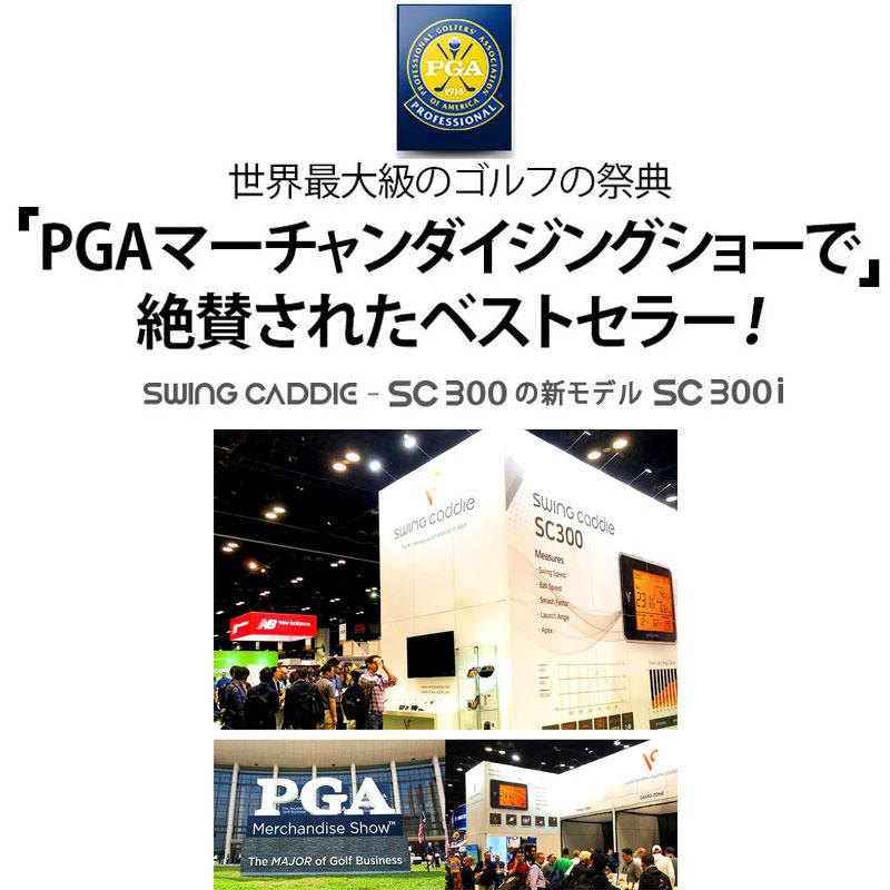 VOICE CADDIE ボイスキャディ弾道測定器 SC300i スイング VOICE CADDIE ボイスキャディ弾道測定器 SC300i スイング