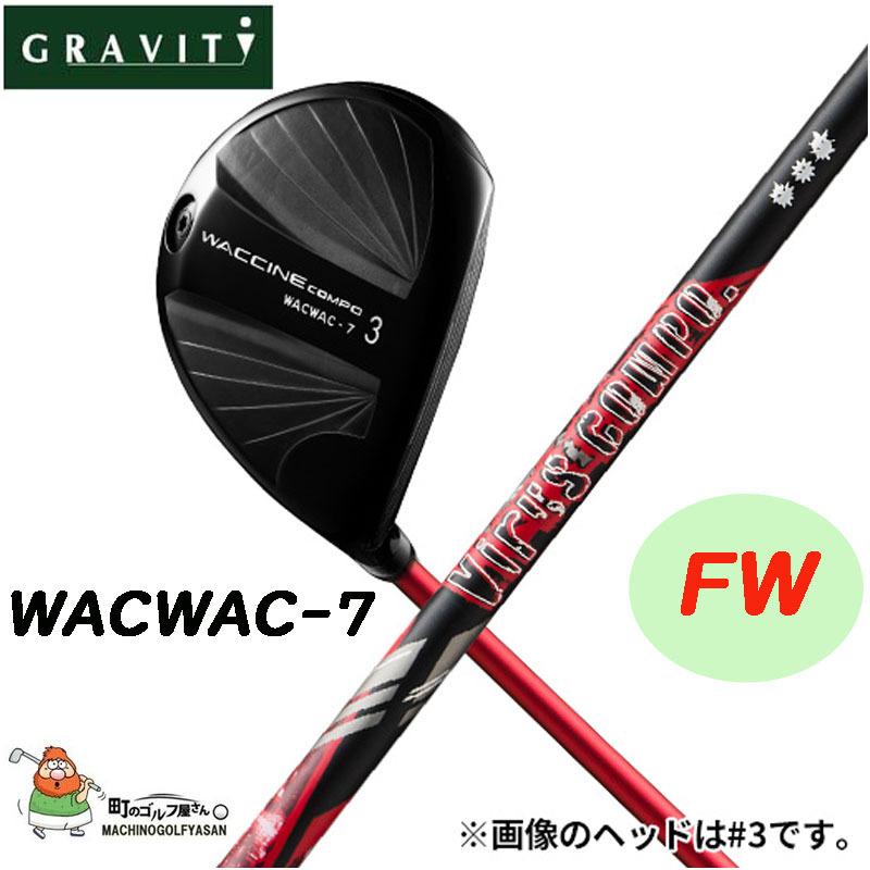 ワクチン ゴルフ WACWAC-7 FW with ウイルスコンポ フェアウェイウッド  