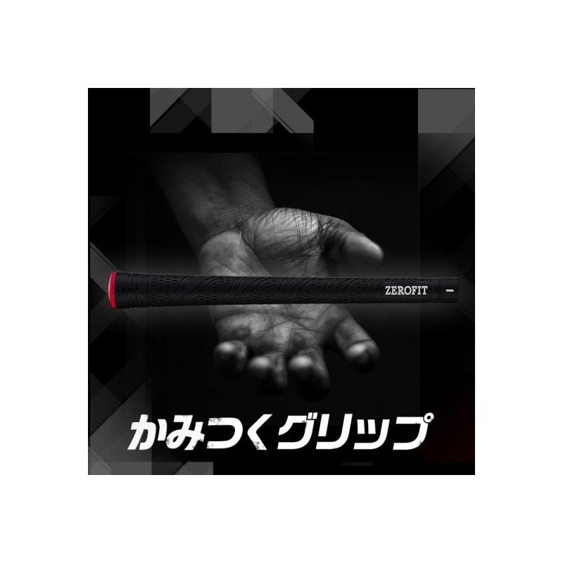 ZEROFIT ゼロフィット インスパイラルグリップ カラーグリップ 46g±1