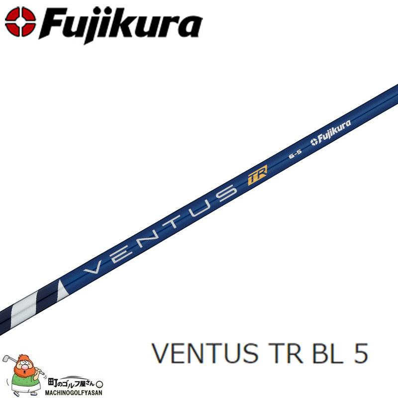 フジクラ ベンタス ティーアール ブルー 5 R, S Flex 46インチ 中元調子 藤倉 Fujikura VENTUS TR BL 5 VeloCore Technology 22sp｜machinogolfyasan