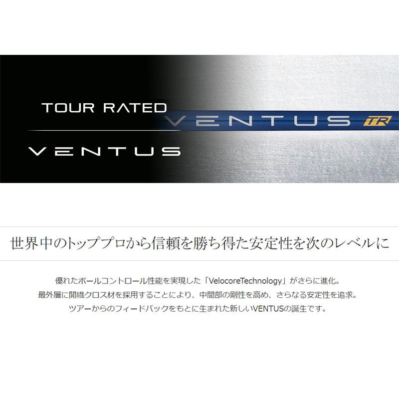 フジクラ ベンタス ティーアール ブルー 5 R, S Flex 46インチ 中元調子 藤倉 Fujikura VENTUS TR BL 5 VeloCore Technology 22sp｜machinogolfyasan｜02