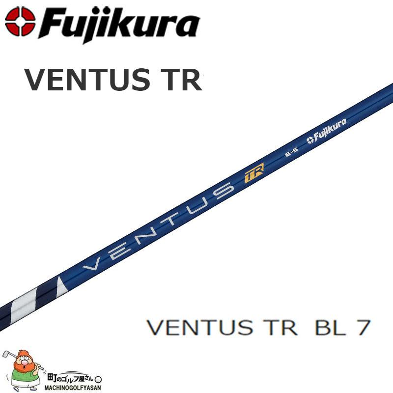 フジクラ ベンタス ティーアール ブルー 7 S, X Flex 46インチ 中元調子 藤倉 Fujikura VENTUS TR BL 7 VeloCore Technology 22sp : 22-ventus-tr-bl-7 : 町のゴルフ屋さん - 通販 - Yahoo!ショッピング フジクラ ベンタス ティーアール ブルー 7 S, X Flex 46インチ 中元調子 藤倉 Fujikura VENTUS TR BL 7 VeloCore Technology 22sp : 22-ventus-tr-bl-7 : 町のゴルフ屋さん - 通販 - Yahoo!ショッピング