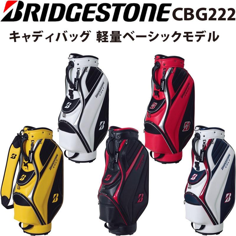 ブリヂストン ゴルフ CBG222 キャディバッグ 軽量ベーシックモデル 9型
