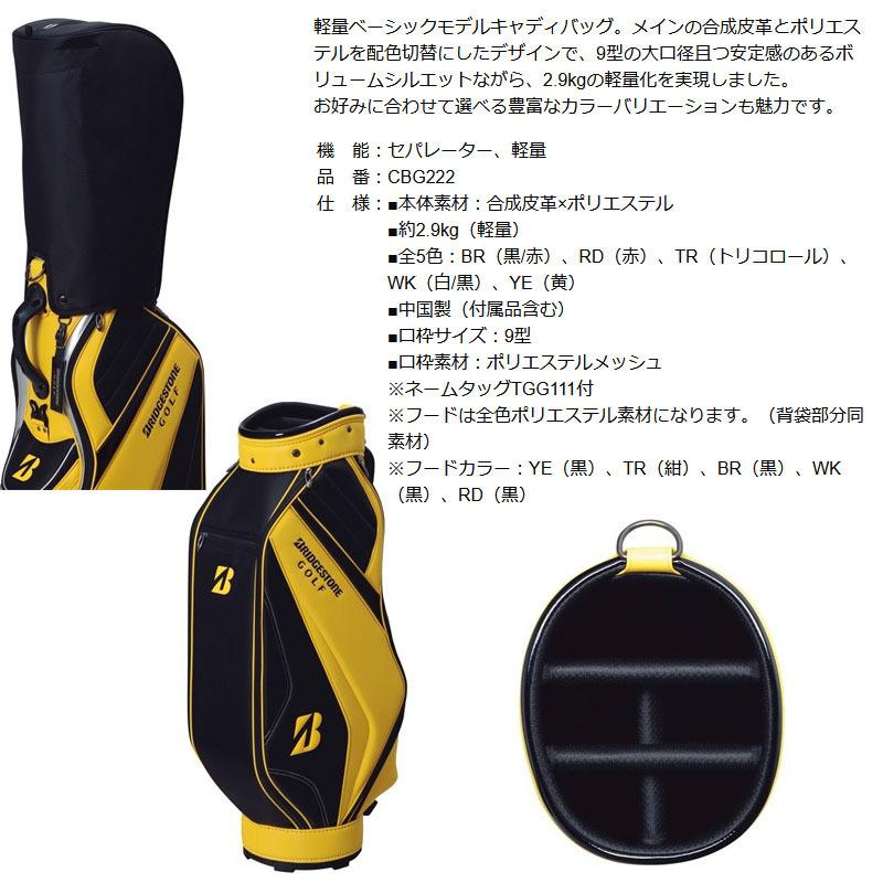 驚きの値段で】 BRIDGESTONE GOLF ブリヂストンゴルフ 日本正規品