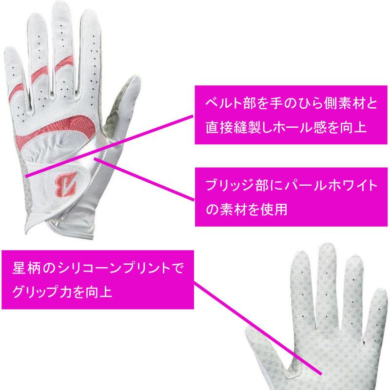 ブリヂストン GLG27B ウルトラグリップレディ レディース ゴルフグローブ 両手用 3枚セット 2022年モデル 女性用 BRIDGESTONE GOLG ULTRA GRIP LADY Gorves 22sp :22bg-glg27b-3p:町のゴルフ屋さん - 通販 - Yahoo!ショッピング ブリヂストン GLG27B ウルトラグリップレディ レディース ゴルフグローブ 両手用 3枚セット 2022年モデル 女性用 BRIDGESTONE GOLG ULTRA GRIP LADY Gorves 22sp :22bg-glg27b-3p:町のゴルフ屋さん - 通販 - Yahoo!ショッピング
