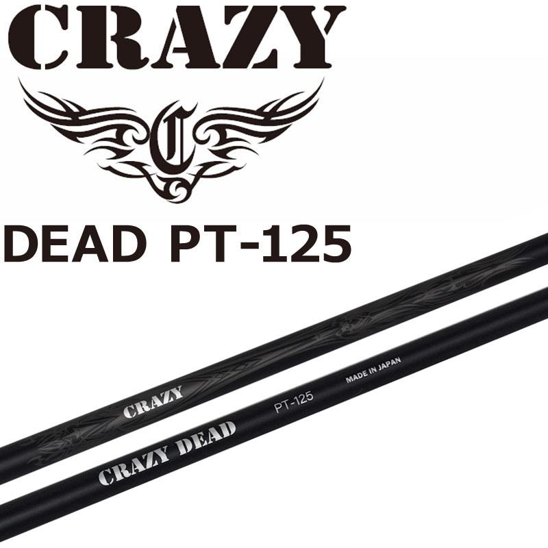 CRAZY（クレイジー） デッド PT-125 パター用 カーボンシャフト 35.5