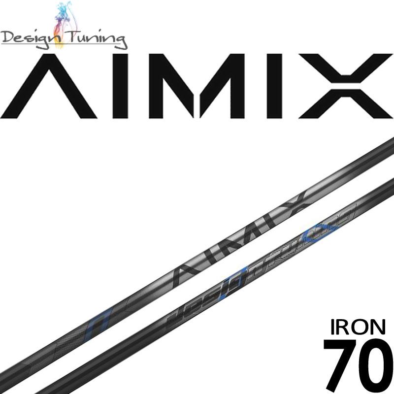 Design Tuning（デザインチューニング） AIMIX IRON アイミックス 70