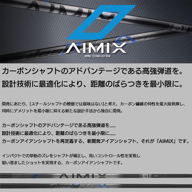 Design Tuning デザインチューニング AIMIX IRON アイミックス Design Tuning デザインチューニング AIMIX IRON アイミックス