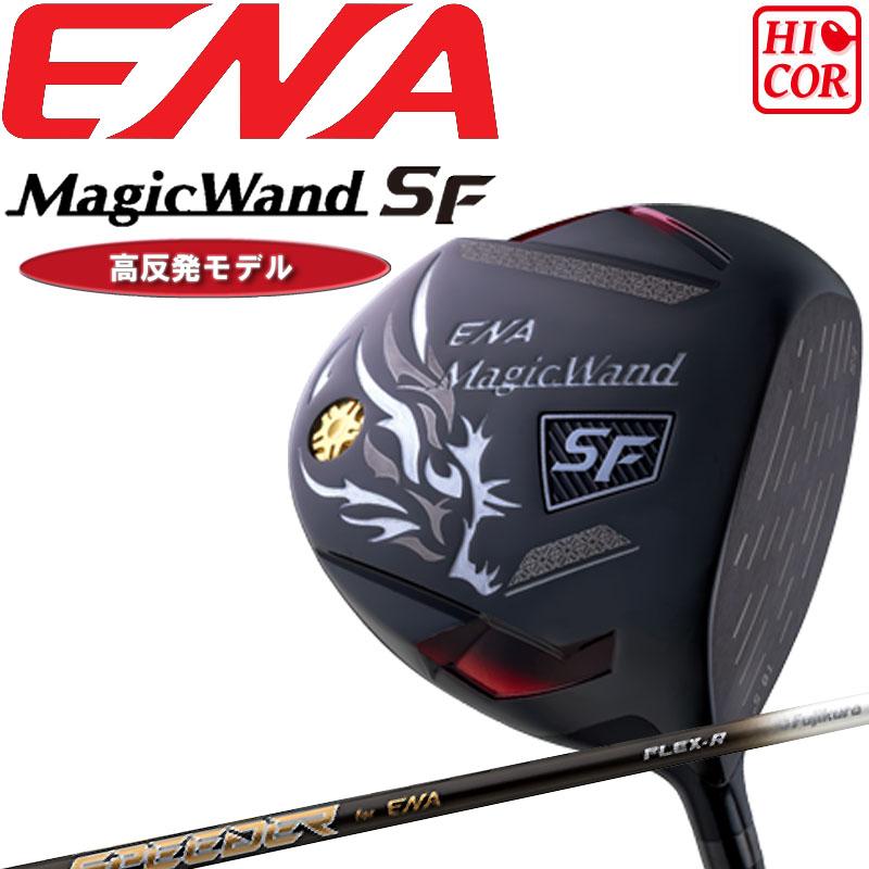 エナゴルフ マジックワンド SF ドライバー ES 高反発モデル 
