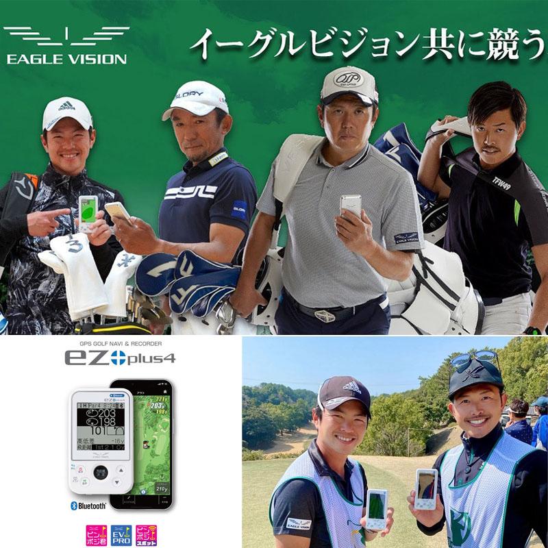 EAGLE VISION 朝日ゴルフ イーグルビジョン ez plus4 EV-235 高 EAGLE VISION 朝日ゴルフ イーグルビジョン ez plus4 EV-235 高