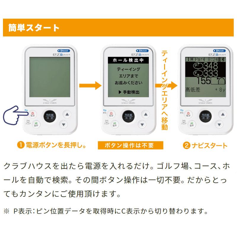 EAGLE VISION 朝日ゴルフ イーグルビジョン ez plus4 EV-235 高 EAGLE VISION 朝日ゴルフ イーグルビジョン ez plus4 EV-235 高