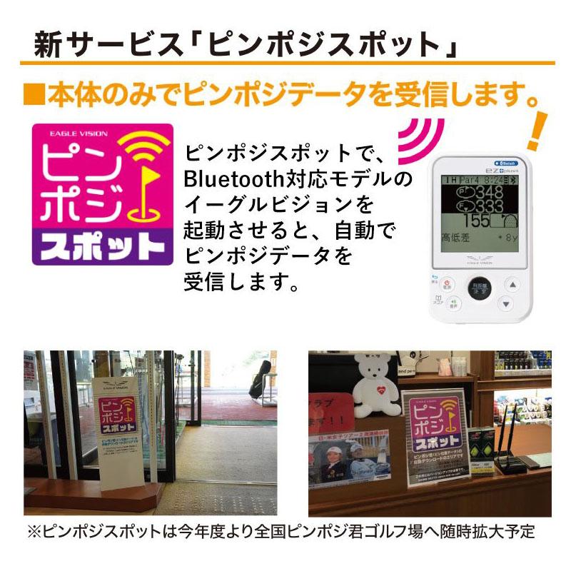 EAGLE VISION 朝日ゴルフ イーグルビジョン ez plus4 EV-235 高 EAGLE VISION 朝日ゴルフ イーグルビジョン ez plus4 EV-235 高