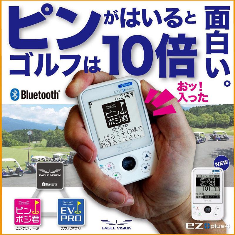 EAGLE VISION 朝日ゴルフ イーグルビジョン ez plus4 EV-235 高 EAGLE VISION 朝日ゴルフ イーグルビジョン ez plus4 EV-235 高