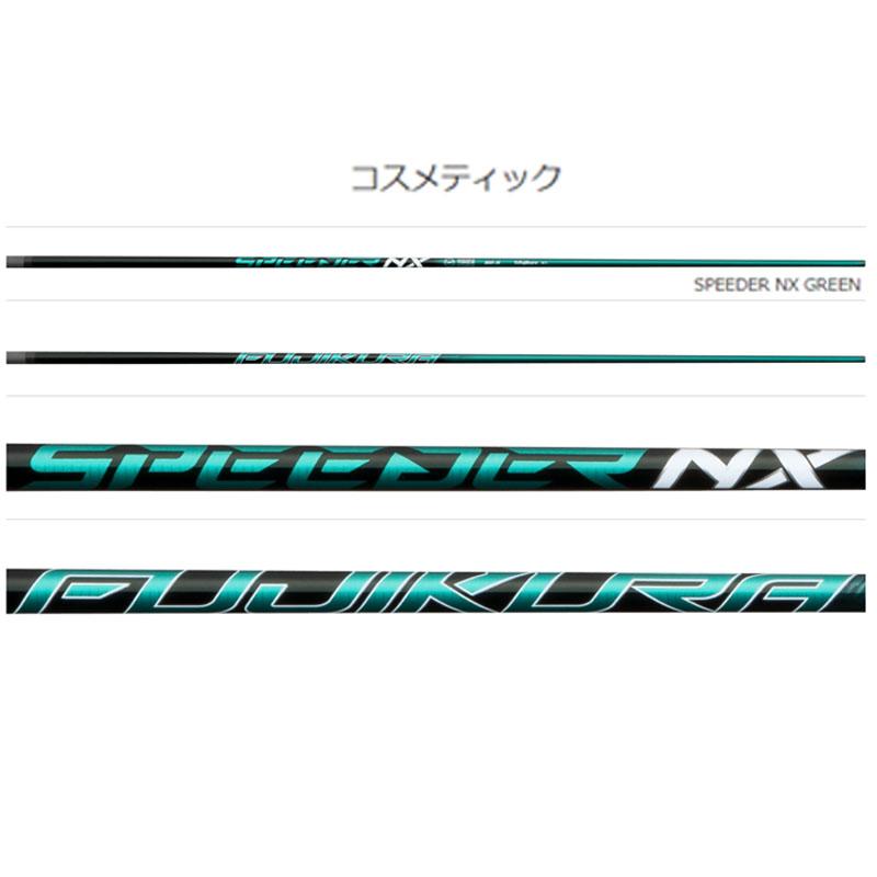 フジクラシャフト フジクラ スピーダー NX グリーン ドライバー フジクラシャフト フジクラ スピーダー NX グリーン ドライバー