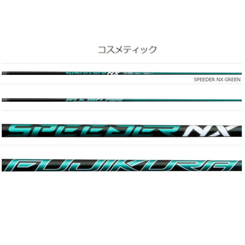 フジクラ スピーダー NX グリーン ドライバー用  カスタムシャフト 46インチ 中調子 FUJIKURA Speeder NX GREEN golf shaft for Driver 2023｜machinogolfyasan｜02