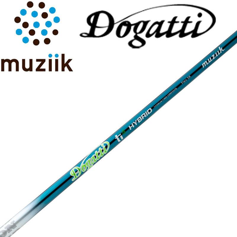ムジーク ドガッティ ジェネレーション Ti4 ハイブリッド ユーティリティ用 カーボン チタン シャフト muziik Dogatti Generation Hybrid Utility shaft 22sm