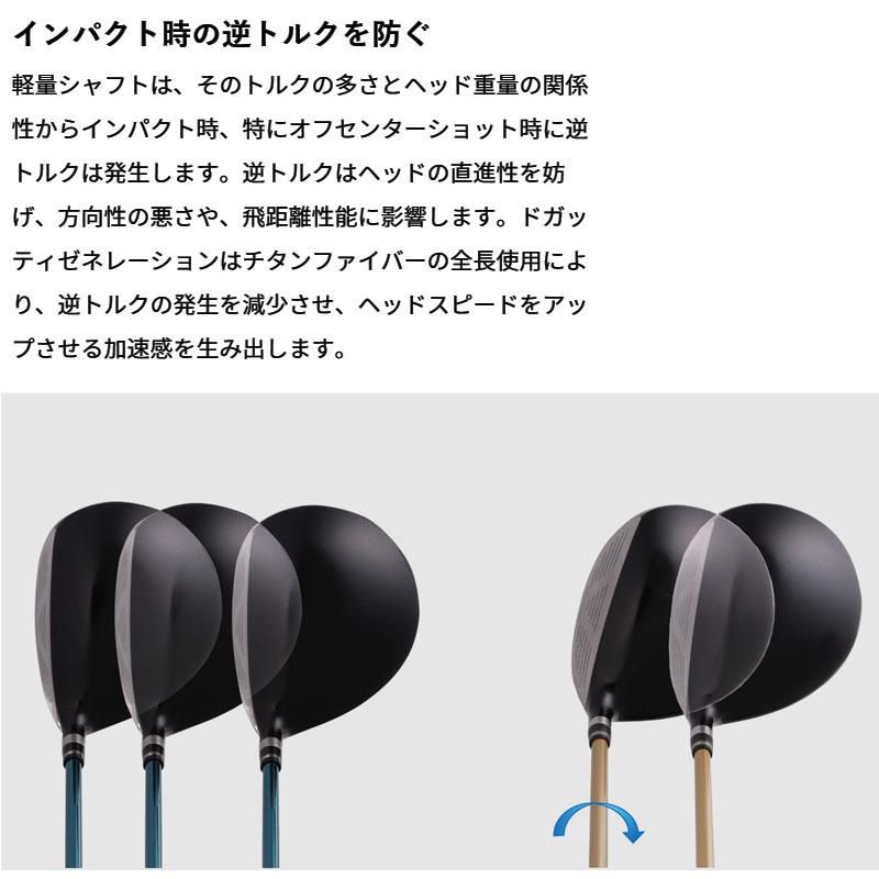 【推し】 ムジーク ドガッティ ジェネレーション Ti4 ハイブリッド ユーティリティ用 カーボン チタン シャフト muziik Dogatti Generation Hybrid Utility shaft 22sm 【3567679202】(19305円)