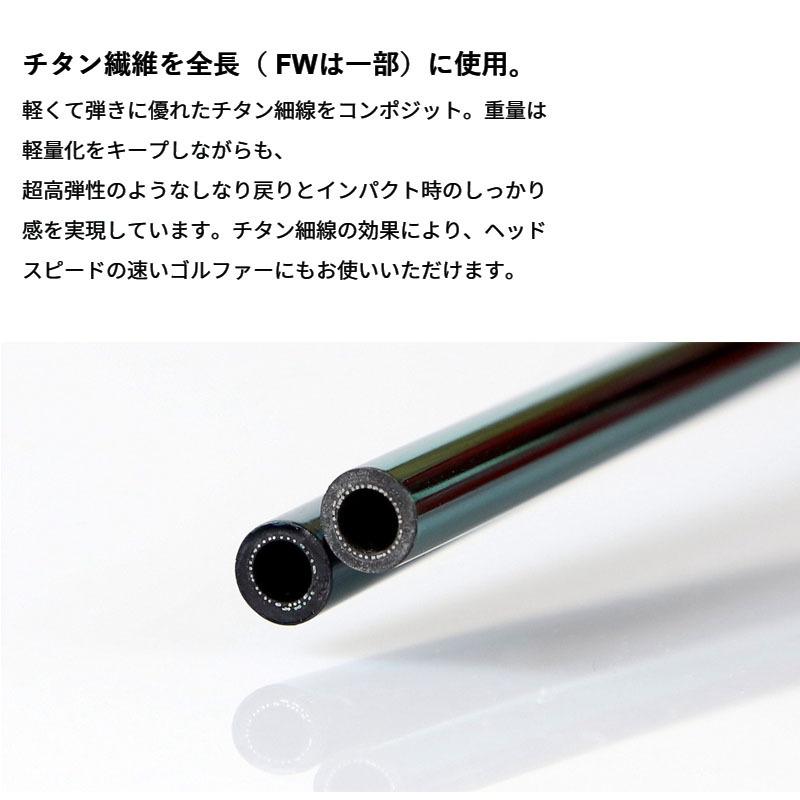 【推し】 ムジーク ドガッティ ジェネレーション Ti4 ハイブリッド ユーティリティ用 カーボン チタン シャフト muziik Dogatti Generation Hybrid Utility shaft 22sm 【3567679202】(19305円)