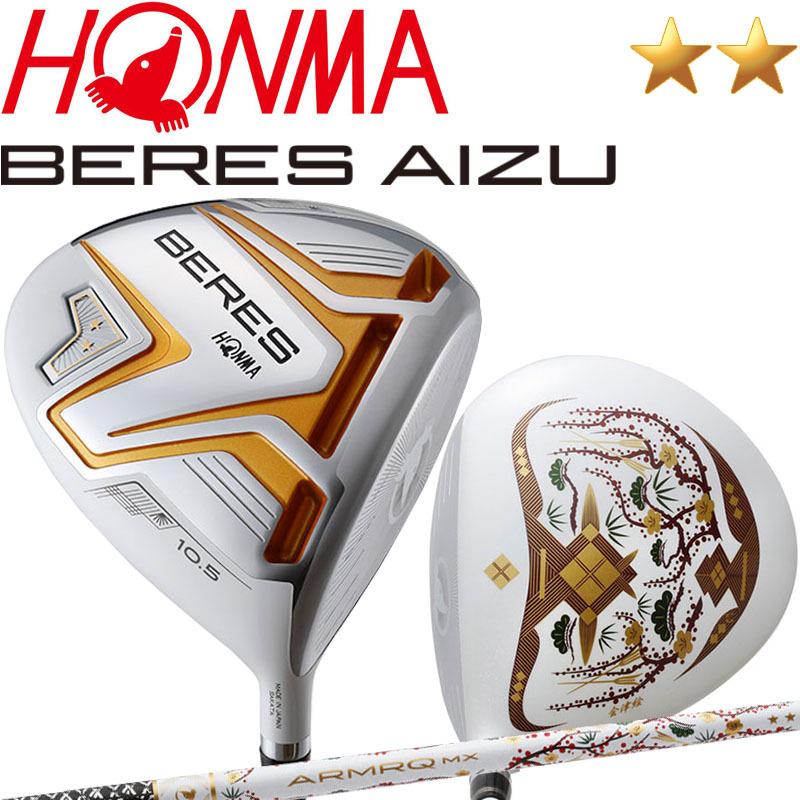 2Sグレード 本間ゴルフ ベレス 会津絵 ドライバー ARMRQ MX