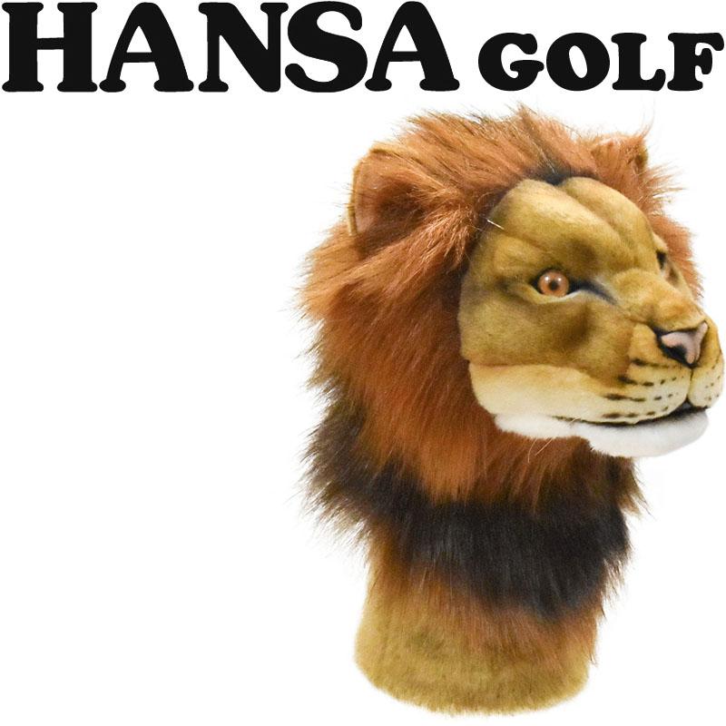ハンサ ゴルフ BH8188 DR ライオン ドライバー用 ヘッドカバー 460cc対応 ぬいぐるみ 動物 アニマル 獣 リアルFace