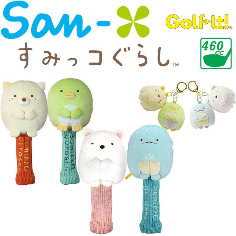 San-X ゴルフイット ライト すみっコぐらし ドライバー用 San-X ゴルフイット ライト すみっコぐらし ドライバー用