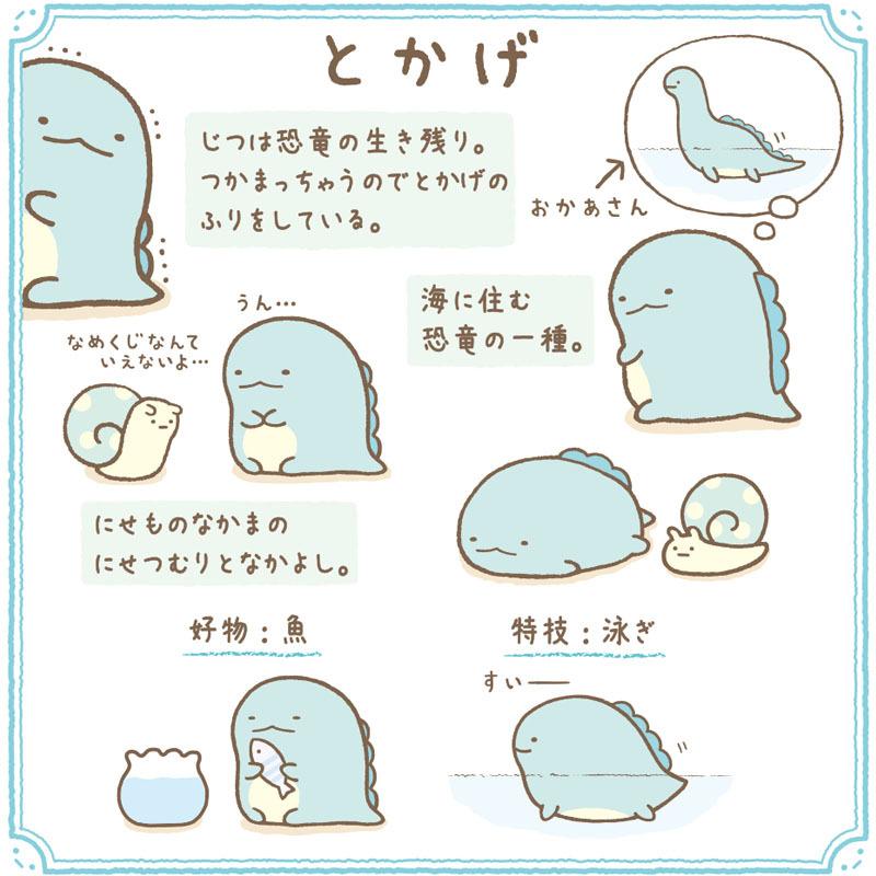 San-X ゴルフイット ライト すみっコぐらし ドライバー用 San-X ゴルフイット ライト すみっコぐらし ドライバー用