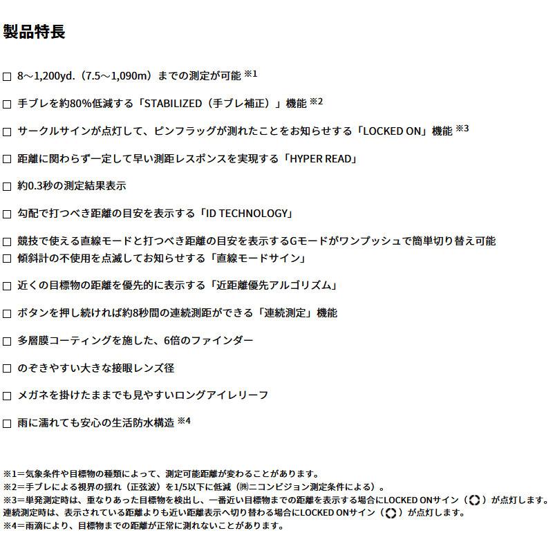 COOLSHOT ニコン クールショット ライト スタビライズド G-605 COOLSHOT ニコン クールショット ライト スタビライズド G-605