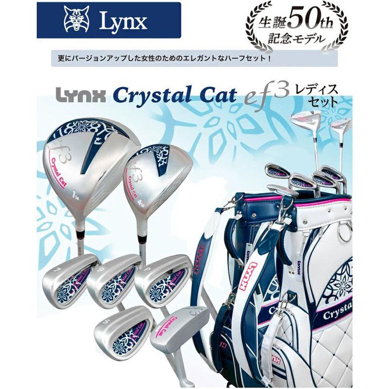 リンクスゴルフ クリスタルキャット ef3 レディース クラブセット1w,FW,＃7,＃9,Pw,Sw,Pt ハーフセット 7本 女性用 Lynx golf Crystal Cat Half Set Ladies 22sm｜machinogolfyasan｜15