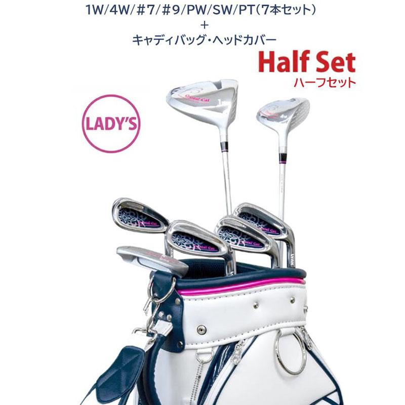 リンクスゴルフ クリスタルキャット ef3 レディース クラブセット1w,FW,＃7,＃9,Pw,Sw,Pt ハーフセット 7本 女性用 Lynx golf Crystal Cat Half Set Ladies 22sm｜machinogolfyasan｜04