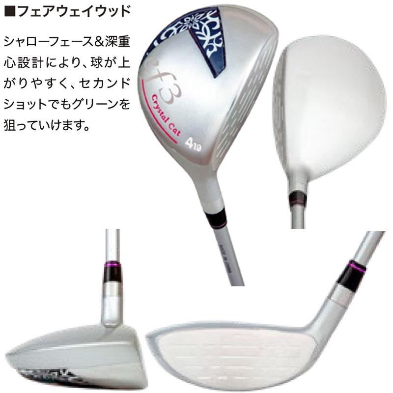 リンクスゴルフ クリスタルキャット ef3 レディース クラブセット1w,FW,＃7,＃9,Pw,Sw,Pt ハーフセット 7本 女性用 Lynx golf Crystal Cat Half Set Ladies 22sm｜machinogolfyasan｜06