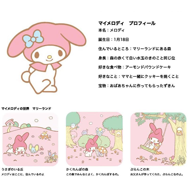 サンリオ マイメロディ DR ヘッドカバー ドライバー用 MMHD002 ピンクver. ゴルフ うさぎ キャラクター Sanrio My Melody Head Cover Driver 22sm｜machinogolfyasan｜09