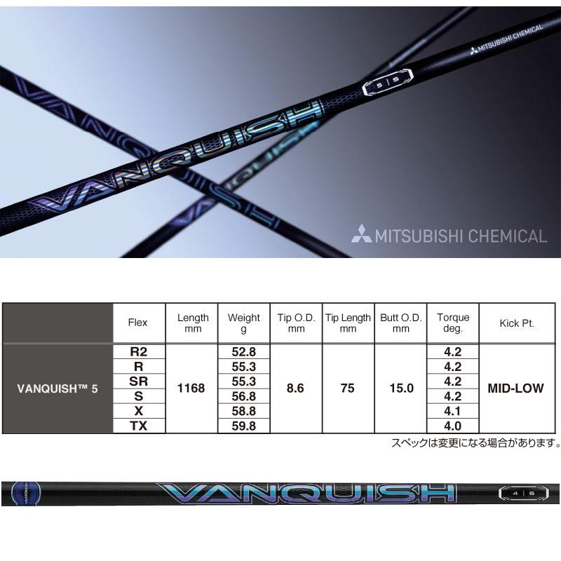 三菱ケミカル バンキッシュ 50 ドライバー用 ウッド用 カーボン シャフト 2022年モデル ヴァンキッシュ 日本製 MITSUBISHI CHEMICAL VANQUISH 5 Shaft 22wn｜machinogolfyasan｜02