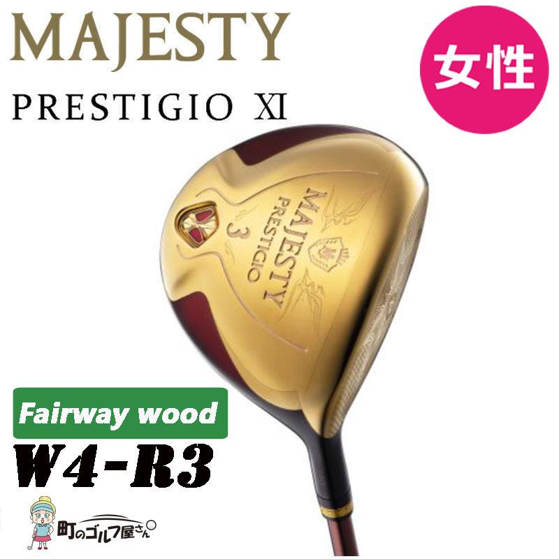 マジェスティ プレステジオ 22sp 22mj Xi Lady W4r3ならショッピング ランキングや口コミも豊富なネット通販 更にお得なpaypay残高も スマホアプリも充実で毎日どこからでも気になる商品をその場でお求めいただけます スポーツ イレブン フェアウェイウッド
